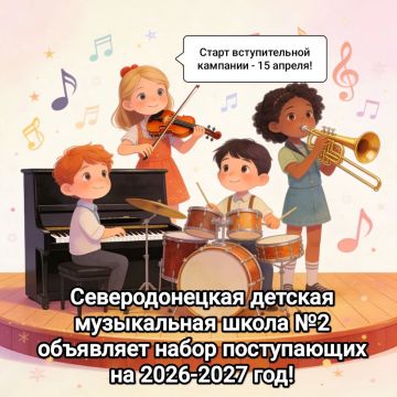 Уважаемые родители. Ждём ваших детей по адресу: г. Северодонецк, ул. Гагарина, 90-А