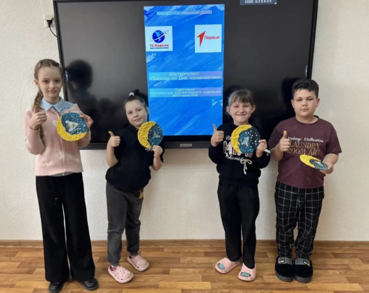 Перевальчане и оренбуржцы отметили День космонавтики Перевальчане и оренбуржцы отметили День космонавтики