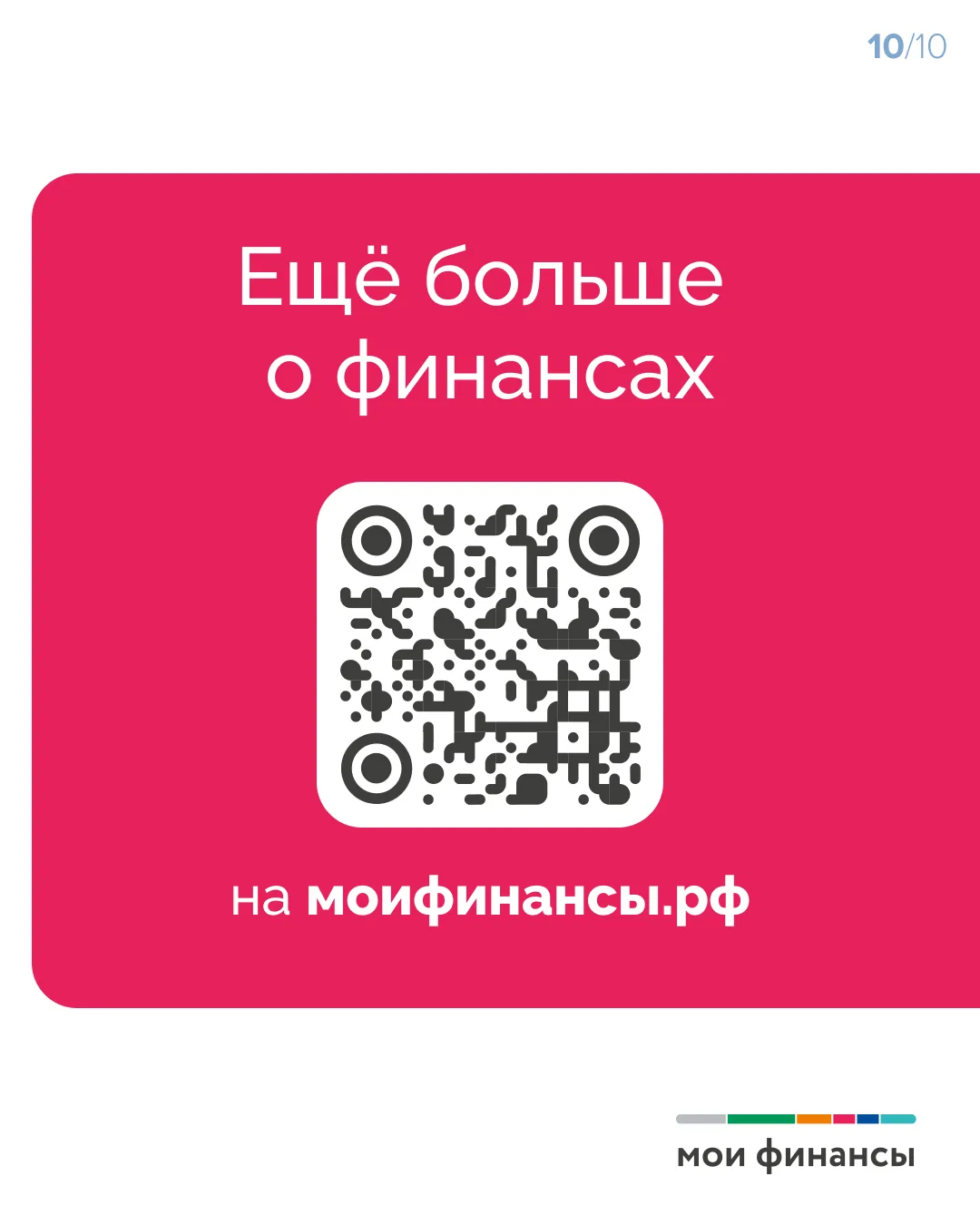 Пришли в банк выбрать вклад, а вышли с договором об инвестициях? Открыли депозит под хороший процент, а через два месяца ставка снизилась почти вдвое? Пришли в банк выбрать вклад, а вышли с договором об инвестициях? Открыли депозит под хороший процент, а через два месяца ставка снизилась почти вдвое?