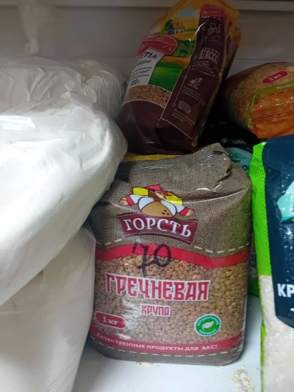 Мониторинг соблюдения цен на значимые продовольственные товары Мониторинг соблюдения цен на значимые продовольственные товары