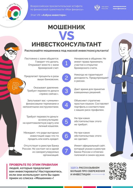 Управление экономического развития информирует: Управление экономического развития информирует: