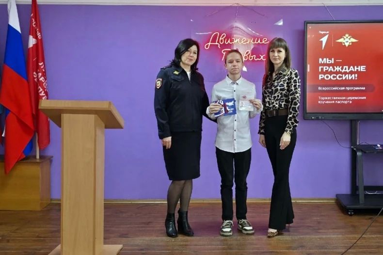 Юные свердловчане продолжают получать гражданство РФ! Юные свердловчане продолжают получать гражданство РФ!