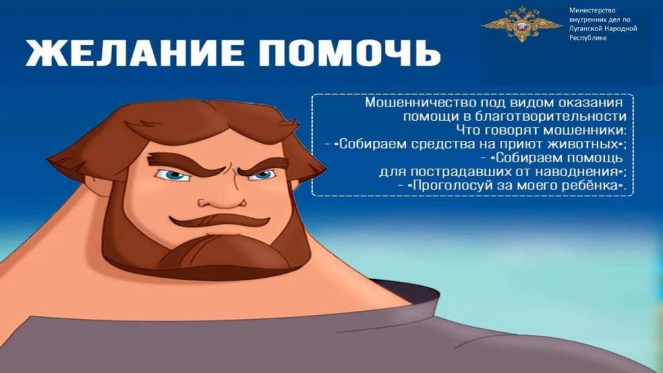 ОМВД России "Брянковский" информирует: ОМВД России "Брянковский" информирует: