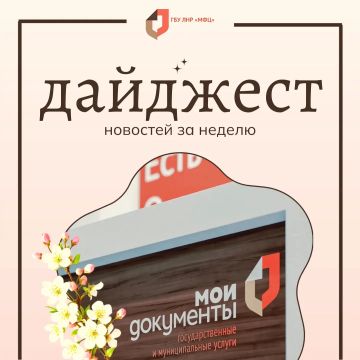 ������� ��� ��� � 06 �� 12 ������ 2026