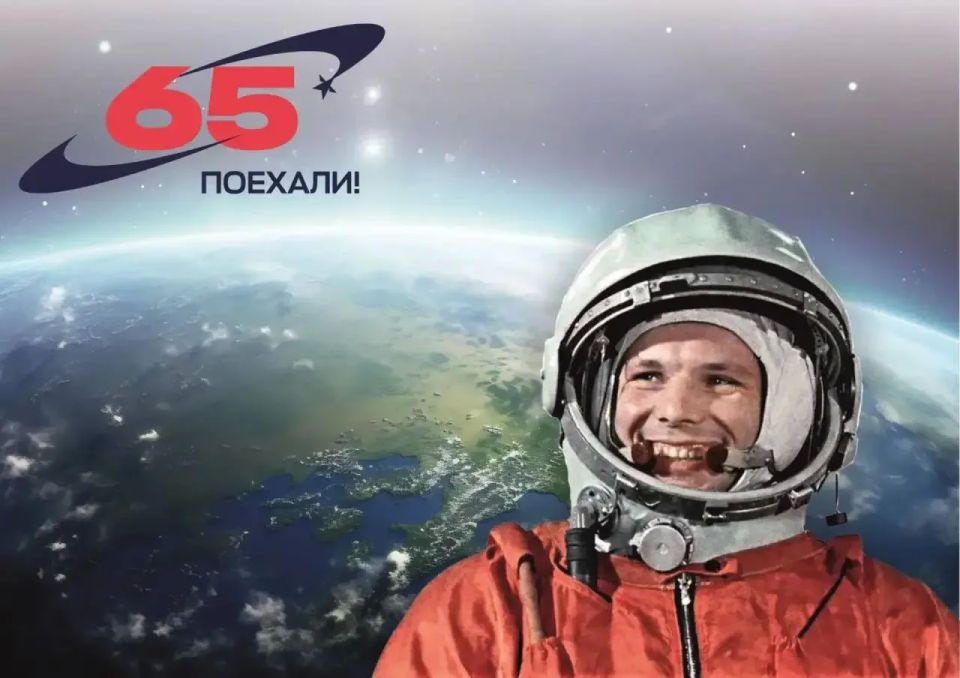 65 ��� ������������ ��������!�