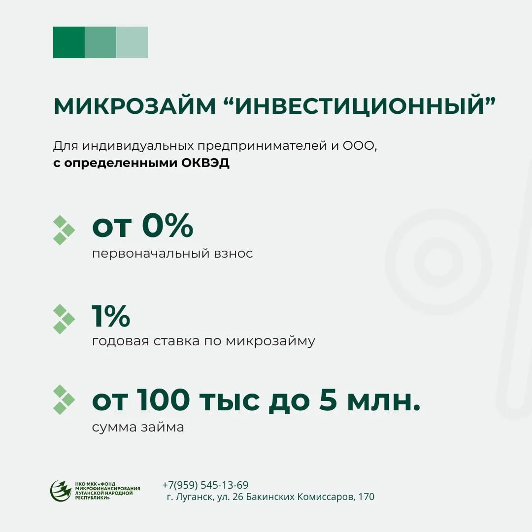 Внимание субъекты хозяйствования! Внимание субъекты хозяйствования!