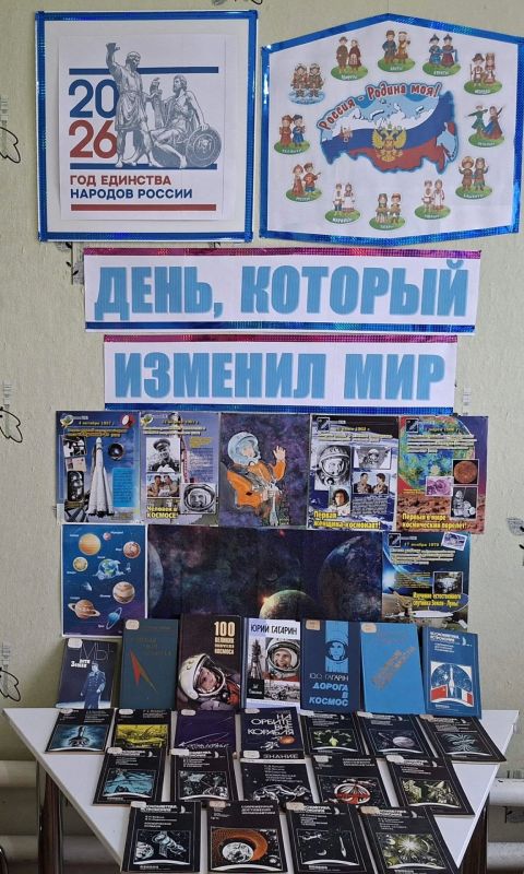 В Первозвановской библиотеке провели час познания «День, который изменил мир» В Первозвановской библиотеке провели час познания «День, который изменил мир»