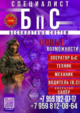 Служба Родине — выбор, который делают настоящие мужчины!