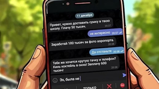 #НетТерроризму #Антитеррор