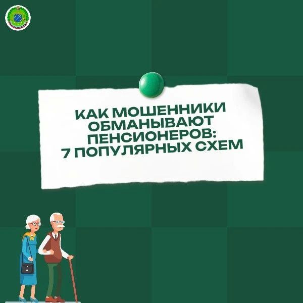 ��� ��������� ���������� �����������: 7 ���������� ����