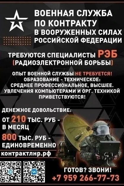 Информация для тех, кто готов служить по контракту и воспользоваться всеми положенными льготами Информация для тех, кто готов служить по контракту и воспользоваться всеми положенными льготами
