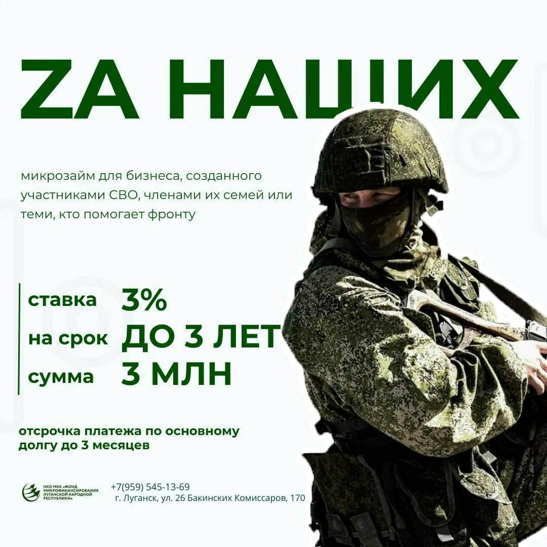 Внимание субъекты хозяйствования! Внимание субъекты хозяйствования!