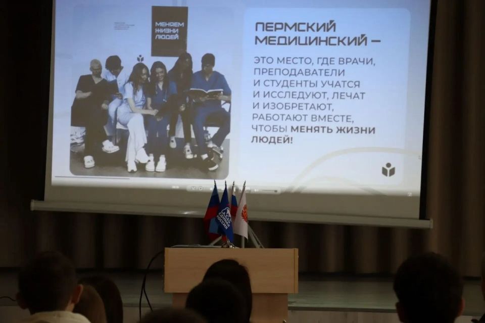 В приоритете – будущее: В рамках партпроекта "Моя карьера с Единой Россией" северодонецкие выпускники получили уникальную возможность стать врачами В приоритете – будущее: В рамках партпроекта "Моя карьера с Единой Россией" северодонецкие выпускники получили уникальную возможность стать врачами