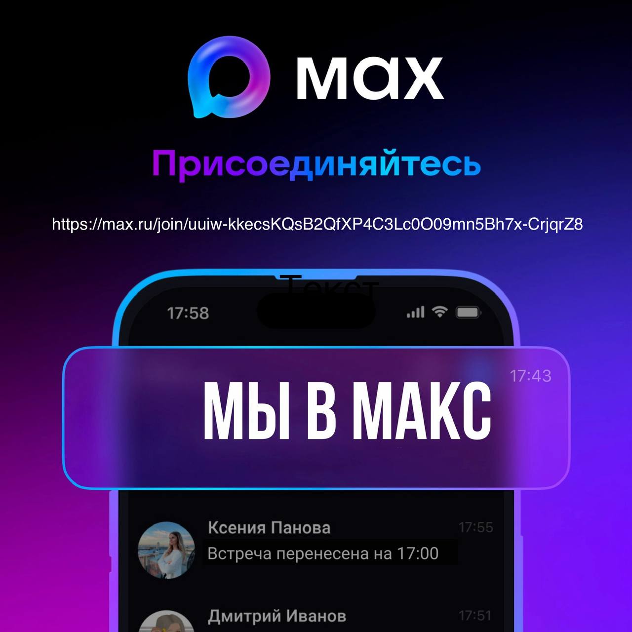 Теперь новости о Штабе общественной поддержки партии «Единая Россия» в Луганской Народной Республики стали ещё доступнее!