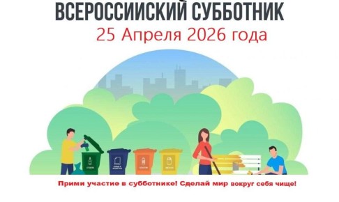 Мы теперь в МАХ