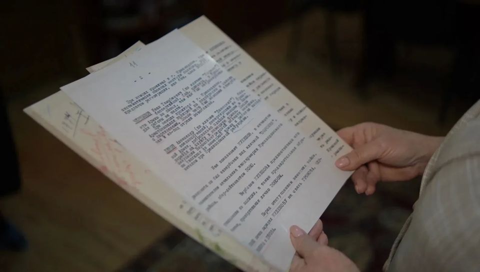 Фонды Краснодонского музея пополнились уникальными архивами Фонды Краснодонского музея пополнились уникальными архивами