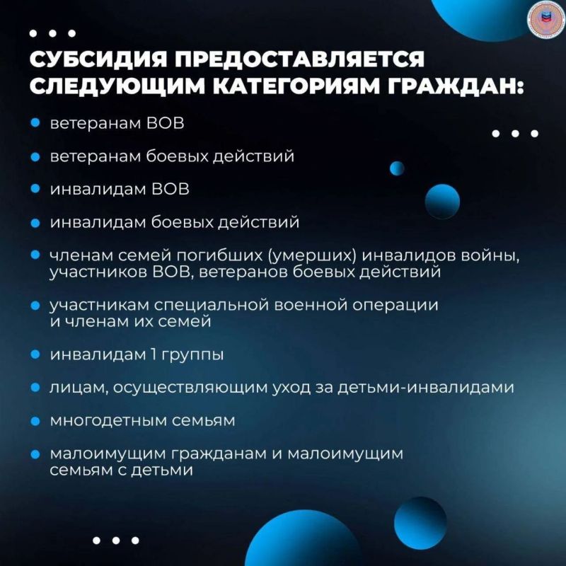 Более 50 жителей республики получили субсидии на догазификацию в 2025 году Более 50 жителей республики получили субсидии на догазификацию в 2025 году