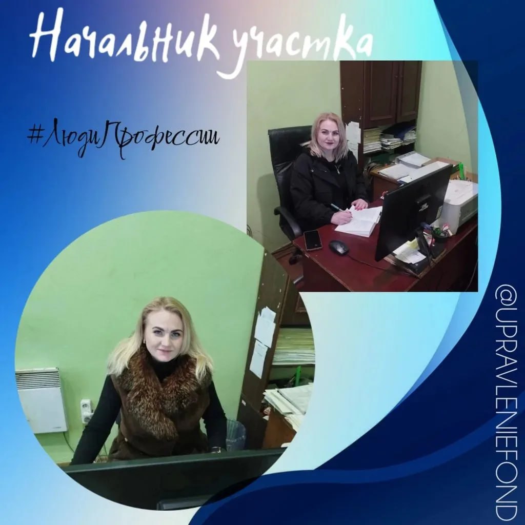 Татьяна Владимировна Носовская – не только очаровательная женщина, но и компетентный начальник участка Ровеньковского филиала НКО