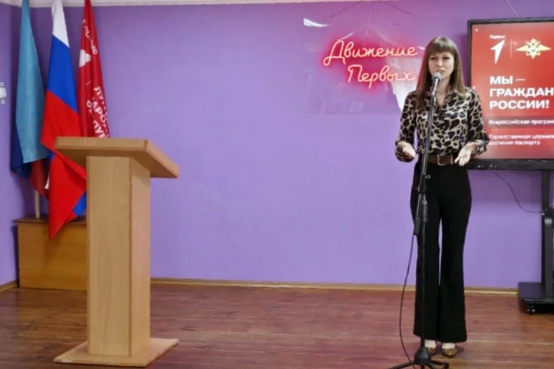 Юные свердловчане продолжают получать гражданство РФ! Юные свердловчане продолжают получать гражданство РФ!