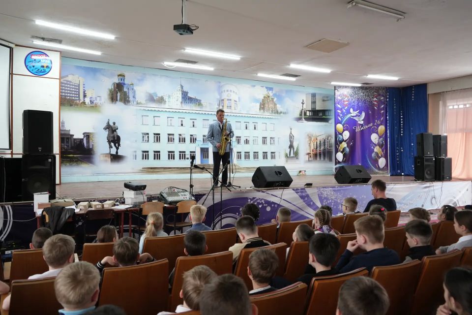 «Вместе весело поём»: артисты филармонии подарили праздник ученикам 26-й школы «Вместе весело поём»: артисты филармонии подарили праздник ученикам 26-й школы