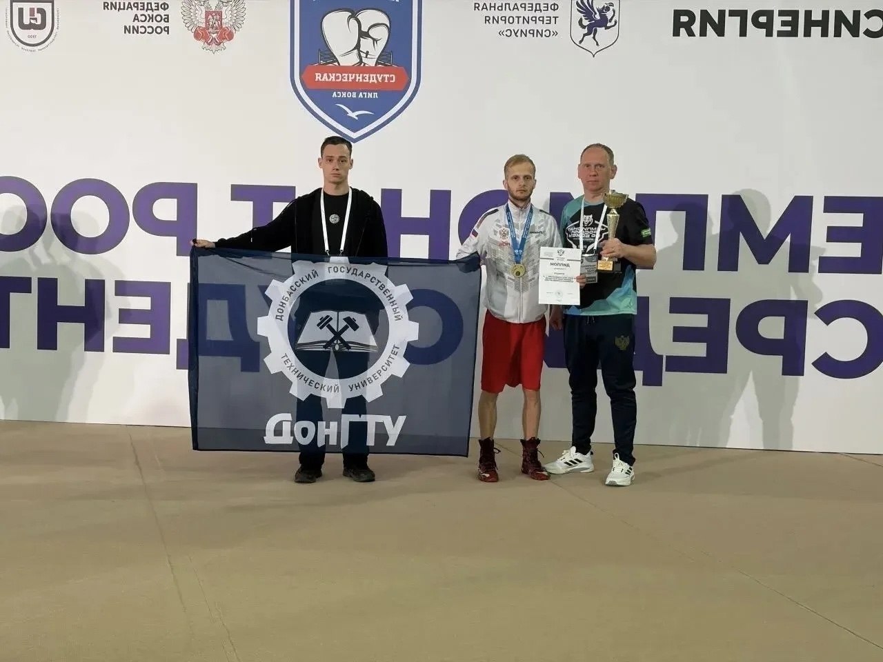 Боксер Республиканской Федерации бокса ЛНР Луговской Константин, студент ДонГТУ г. Алчевск, под руководством доцента, заведующего кафедрой физического воспитания, спорта и общей военной подготовки ДонГТУ Луговского... Боксер Республиканской Федерации бокса ЛНР Луговской Константин, студент ДонГТУ г. Алчевск, под руководством доцента, заведующего кафедрой физического воспитания, спорта и общей военной подготовки ДонГТУ Луговского...