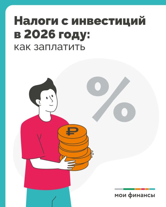 ������� � ����, ����� �� ������� ��������� ����������� VIII ����� �������� ������� ���������!