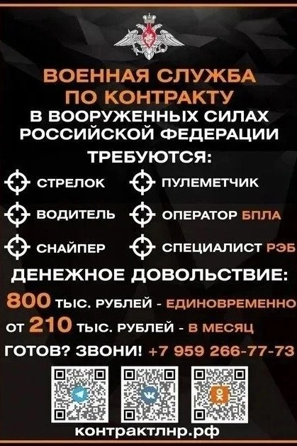Информация для тех, кто готов служить по контракту и воспользоваться всеми положенными льготами Информация для тех, кто готов служить по контракту и воспользоваться всеми положенными льготами