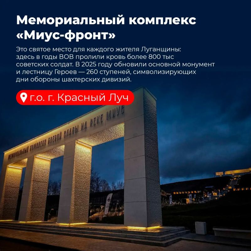 В ЛНР создадут первый региональный автомобильный маршрут В ЛНР создадут первый региональный автомобильный маршрут