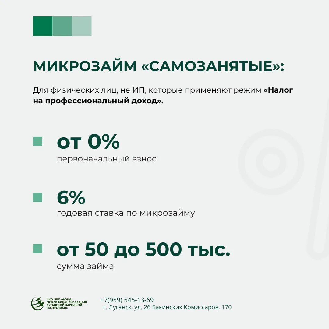 Внимание субъекты хозяйствования! Внимание субъекты хозяйствования!
