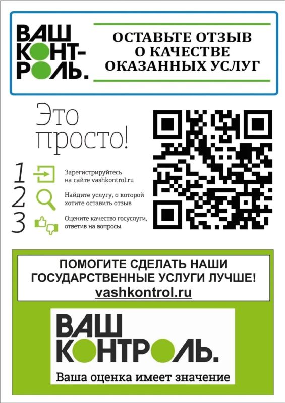 ��� ���� ������ "�����������" �����������: