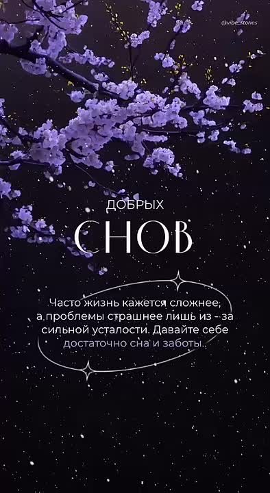 Доброй и мирной ночи, жители Новоайдарского округа!