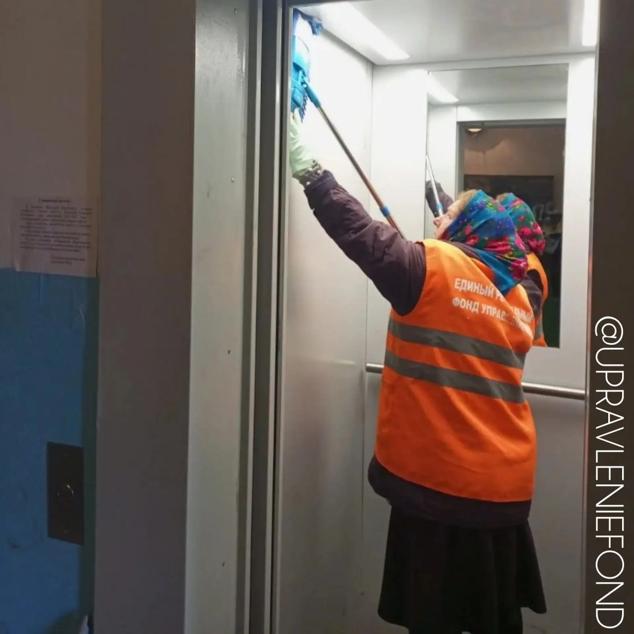 Работники Луганского филиала навели порядок в лифтах МКД на улице Фрунзе и улице Советской Работники Луганского филиала навели порядок в лифтах МКД на улице Фрунзе и улице Советской