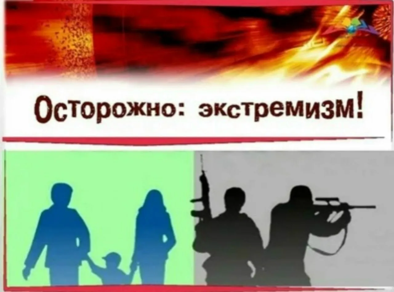 В Лутугинском колледже прошло занятие «Экстремизм: понять, чтобы противостоять» В Лутугинском колледже прошло занятие «Экстремизм: понять, чтобы противостоять»
