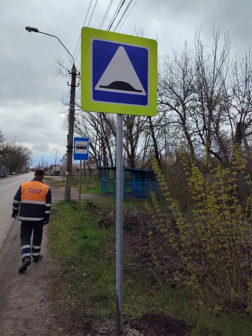 Сергей Козенко: Внимание на дорогу: в Суходольске установлены новые дорожные знаки! Сергей Козенко: Внимание на дорогу: в Суходольске установлены новые дорожные знаки!