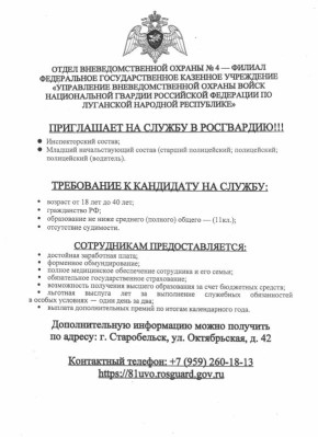 ���������� �� ������ � ����������