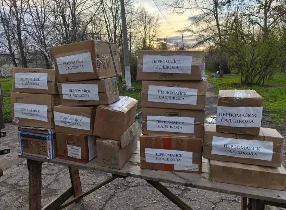 В Первомайск передана очередная партия гумпомощи от Калужской области В Первомайск передана очередная партия гумпомощи от Калужской области