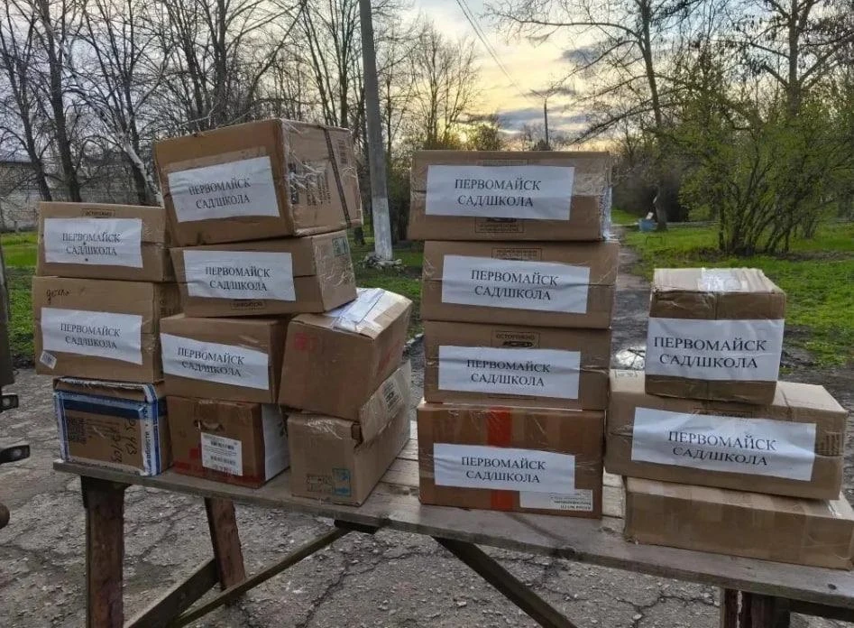 В Первомайск передана очередная партия гумпомощи от Калужской области В Первомайск передана очередная партия гумпомощи от Калужской области