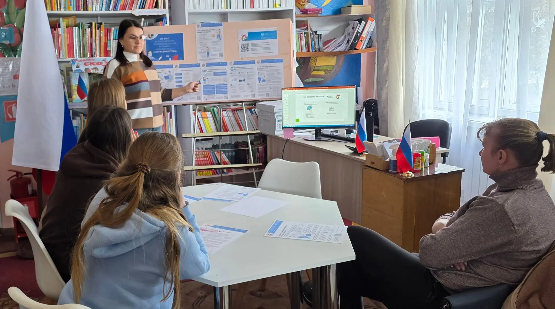 В рамках VIII этапа Всероссийской просветительской эстафеты «Мои финансы» в библиотеке-филиале №9 (пгт Новодарьевка) состоялся познавательный информационный час, посвященный основам инвестирования В рамках VIII этапа Всероссийской просветительской эстафеты «Мои финансы» в библиотеке-филиале №9 (пгт Новодарьевка) состоялся познавательный информационный час, посвященный основам инвестирования