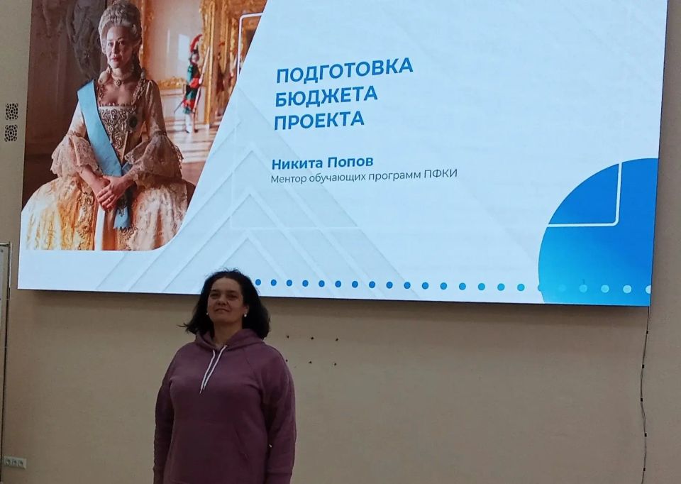 ОБРАЗОВАТЕЛЬНАЯ ПРОГРАММА. ПРЕЗИДЕНТСКОГО ФОНДА КУЛЬТУРНЫХ ИНИЦИАТИВ ОБРАЗОВАТЕЛЬНАЯ ПРОГРАММА. ПРЕЗИДЕНТСКОГО ФОНДА КУЛЬТУРНЫХ ИНИЦИАТИВ