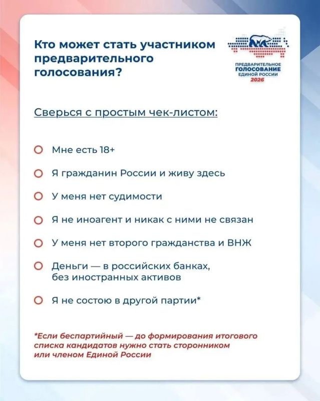На предварительное голосование «Единой России» в Подмосковье зарегистрировались почти 650 человек На предварительное голосование «Единой России» в Подмосковье зарегистрировались почти 650 человек