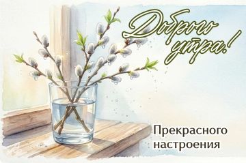 Сегодня Среда - 15 Апреля