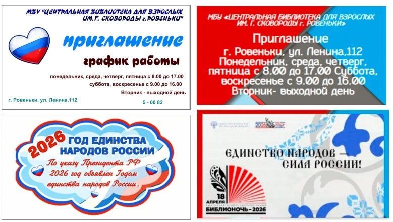 ���������� ����������� ���������� ����� �. ��������� ����� �� �����, ����� ����� ���������� ������� �� ������� ������� ���� � ���������� 2026! �������� � ������������ ��������� �������������� �������, ������� � �����������...