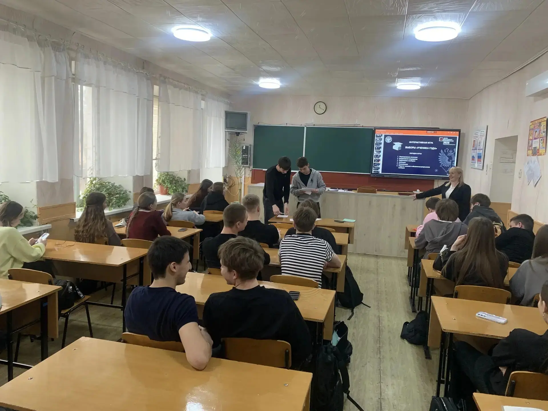 В Красном Луче прошёл урок ко Дню молодого избирателя с деловой игрой «Выборы ученика года» В Красном Луче прошёл урок ко Дню молодого избирателя с деловой игрой «Выборы ученика года»