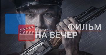 ����� �� �����: ���������� (2020)