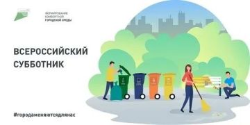 Юлия Кожухарь: Дорогие жители Новопсковского муниципального округа!