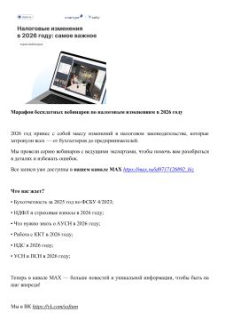 �������� ����������