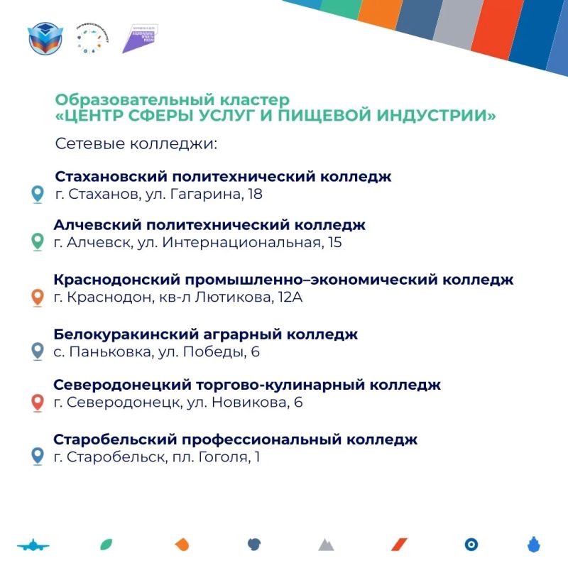 18 апреля состоится Единый день открытых дверей в кластерах «Профессионалитета» 18 апреля состоится Единый день открытых дверей в кластерах «Профессионалитета»
