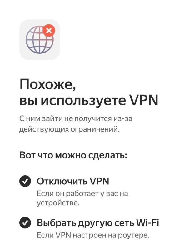 ����� � VPN ������ �� ��������