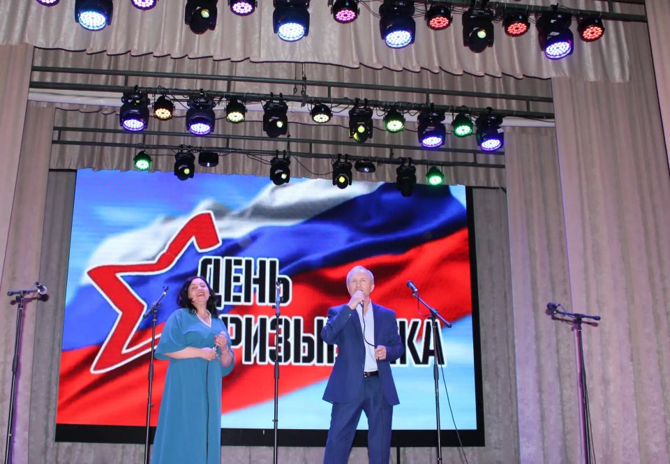 Служба Родине – дело чести: в Белокуракинском Доме культуры прошел праздничный концерт ко Дню призывника Служба Родине – дело чести: в Белокуракинском Доме культуры прошел праздничный концерт ко Дню призывника