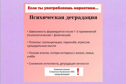 Сегодня опровергнем мифы о наркотиках